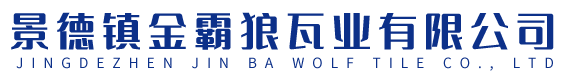 萍鄉(xiāng)市水利水電建設(shè)有限責(zé)任公司